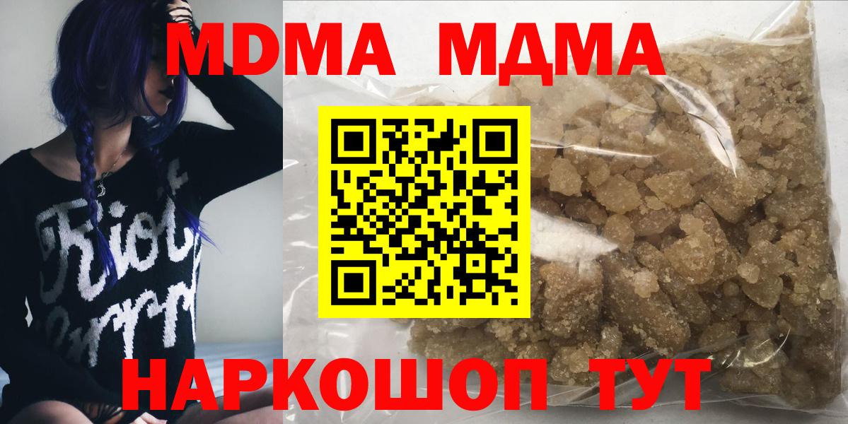 МДМА VHQ Заринск