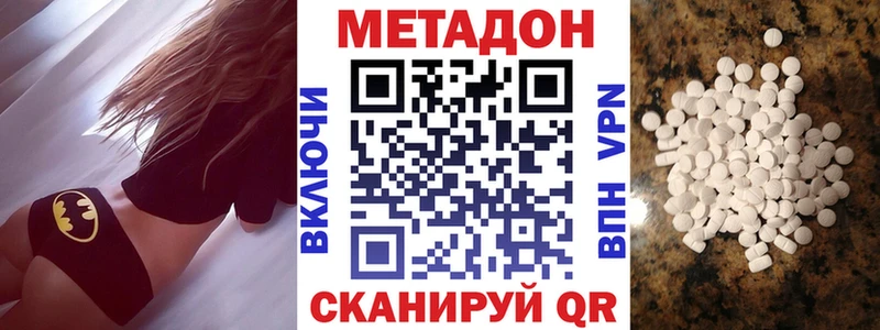 МЕТАДОН мёд  ссылка на мегу сайт  Заринск 