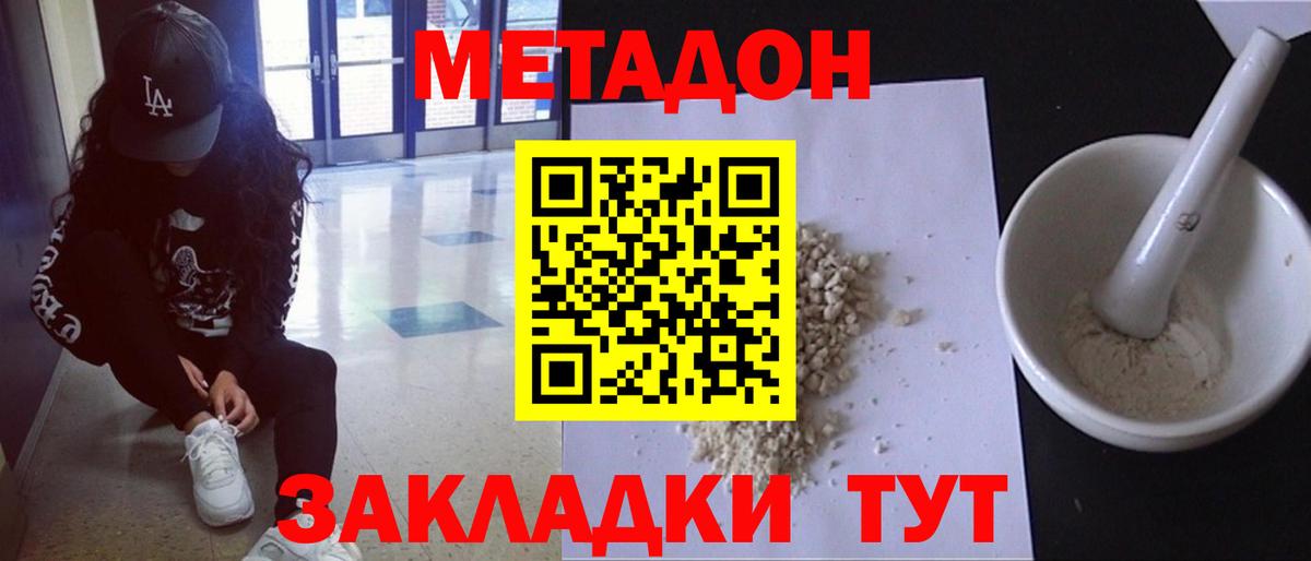 Меф МЯУ МЯУ кристаллы  NBOMe  МЕТ  Вход с VPN  Заринск  Cocaine  ГАШИШ  МАРИХУАНА 