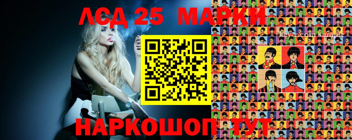 Заринск  Наркотические марки 1500мкг  Вход с VPN 