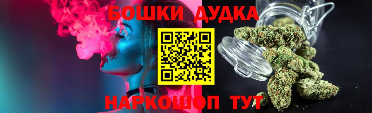 Заринск  Бошки марихуана Ganja  Вход с VPN  Шишки марихуана ГИДРОПОН  Канабис MAZAR 